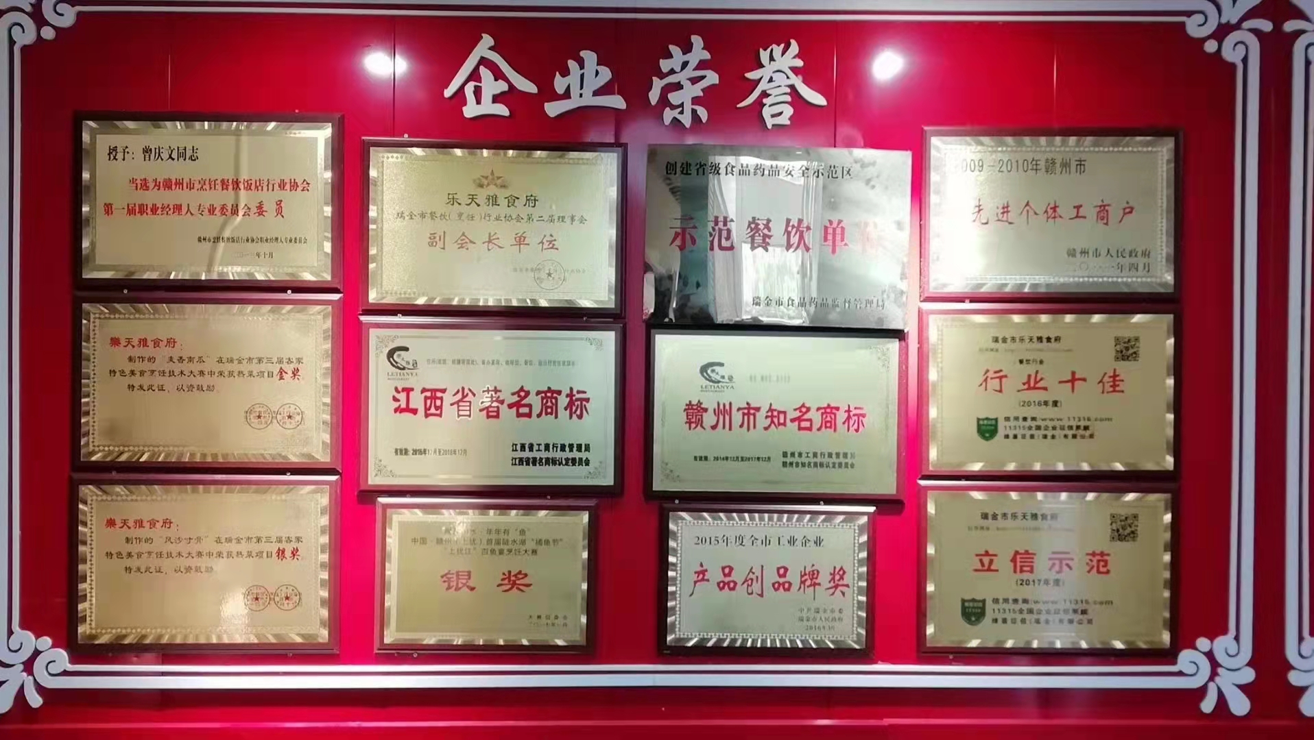 微信图片_20220315114400.jpg